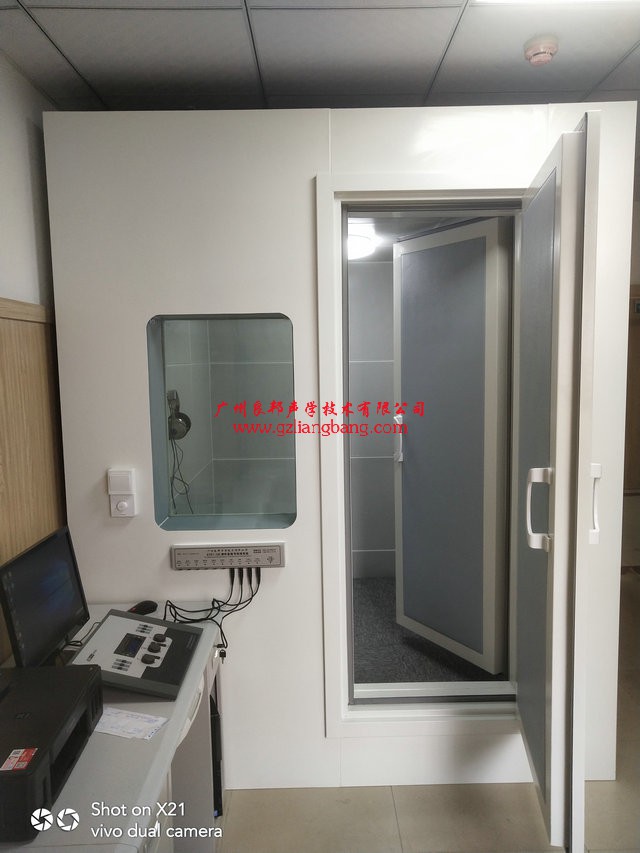 純音測(cè)聽(tīng)室