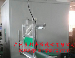 工業(yè)流水線(xiàn)靜音房2(2.6*3*2.48m)